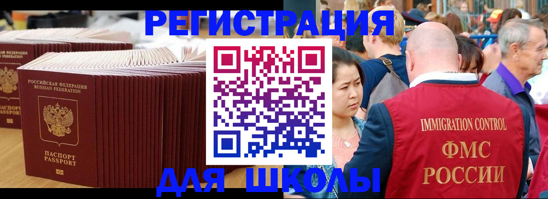 временная регистрация 2025 в Питкяранте