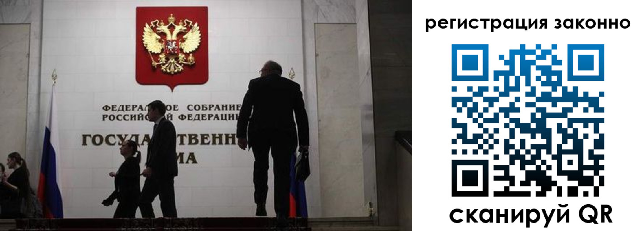 прописка для кредита в Питкяранте