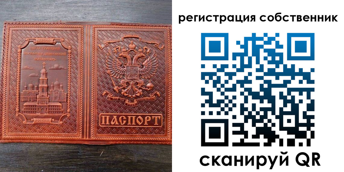 временная регистрация гарантия в Питкяранте