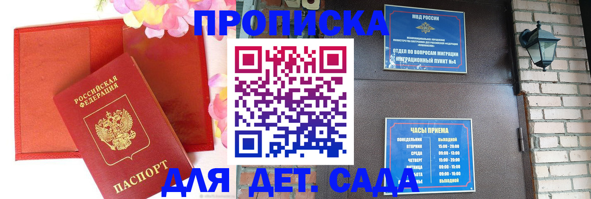 пропишу в квартире в Питкяранте