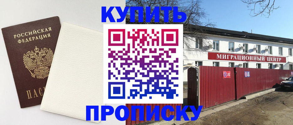 где прописаться в Питкяранте