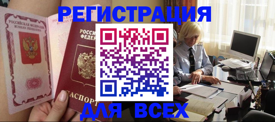 прописка гарантия в Питкяранте