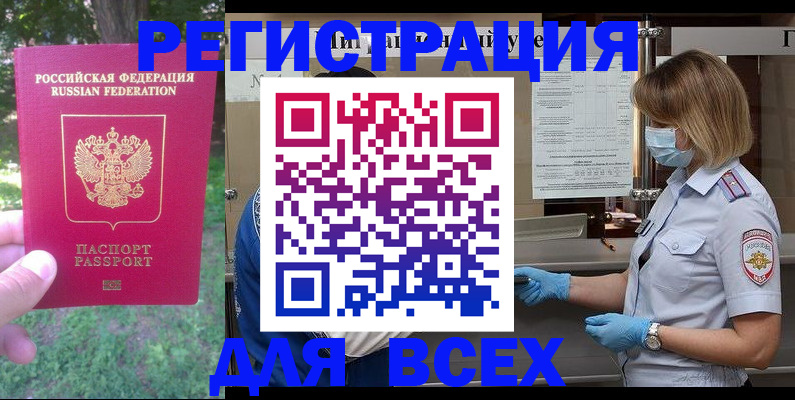 временная регистрация поиск в Питкяранте