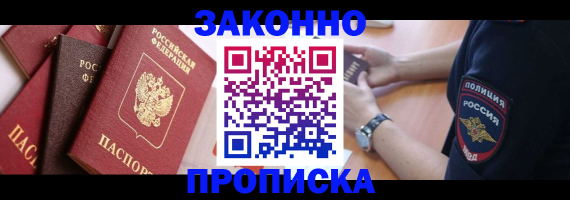 временная регистрация 2025 в Питкяранте