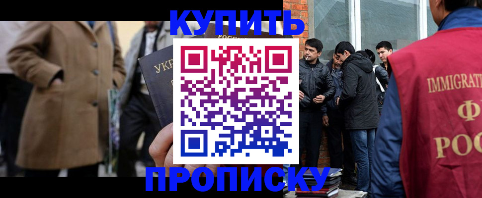 прописка регистрация в Питкяранте