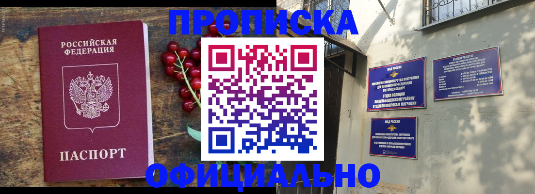 временная регистрация для всех в Питкяранте